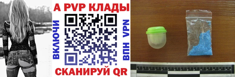 Alfa_PVP кристаллы  купить наркотик  Кемь 