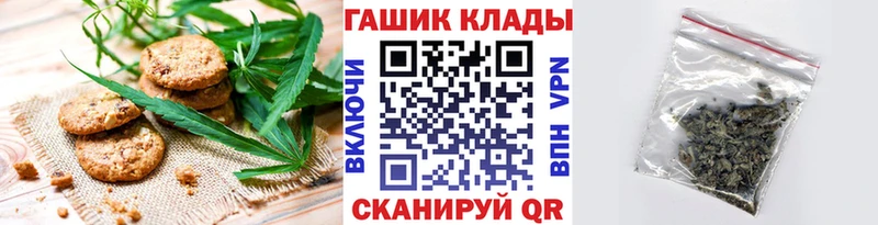Еда ТГК марихуана  Кемь 