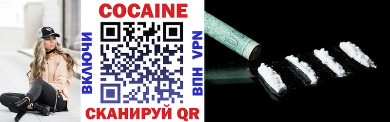 COCAIN 98%  Кемь 