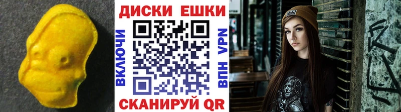 ЭКСТАЗИ таблы  Кемь 