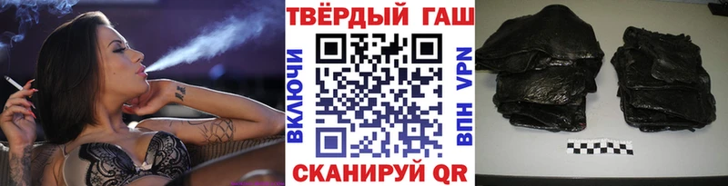 ГАШИШ Ice-O-Lator Кемь