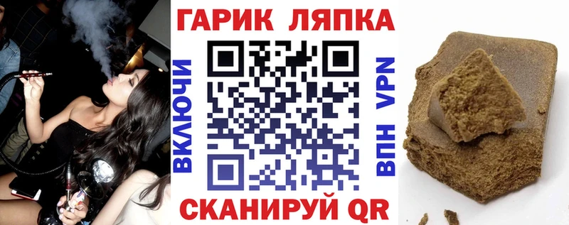 Гашиш 40% ТГК даркнет сайт MEGA ONION Кемь