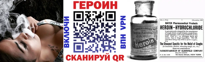 ГЕРОИН афганец Кемь