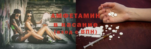 MESCALINE Абаза