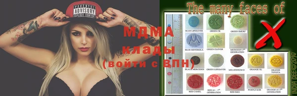 а пвп мука Осинники