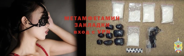 шишки Алексеевка