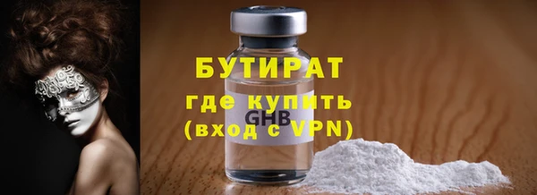 герыч Остров