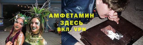 а пвп мука Осинники