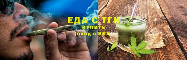 гашишное масло Осташков