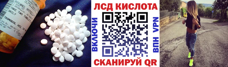 Лсд 25 экстази кислота Кемь