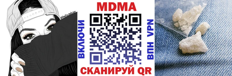 МДМА VHQ сколько стоит KRAKEN как войти Кемь
