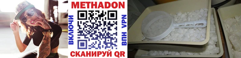 закладка  Кемь  Метадон кристалл 
