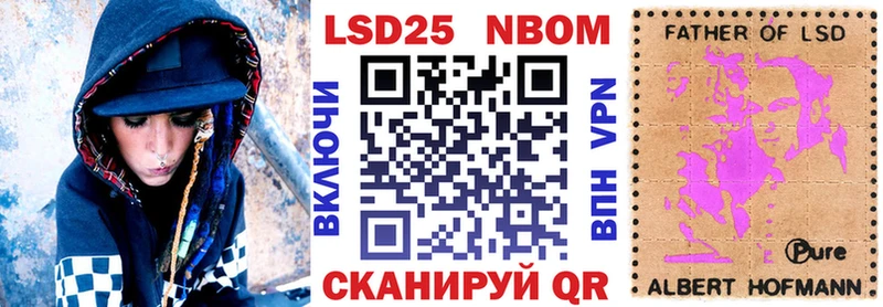 Марки N-bome 1,5мг  Кемь 