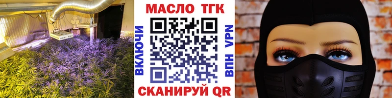 купить наркотики цена  Кемь  Дистиллят ТГК концентрат 